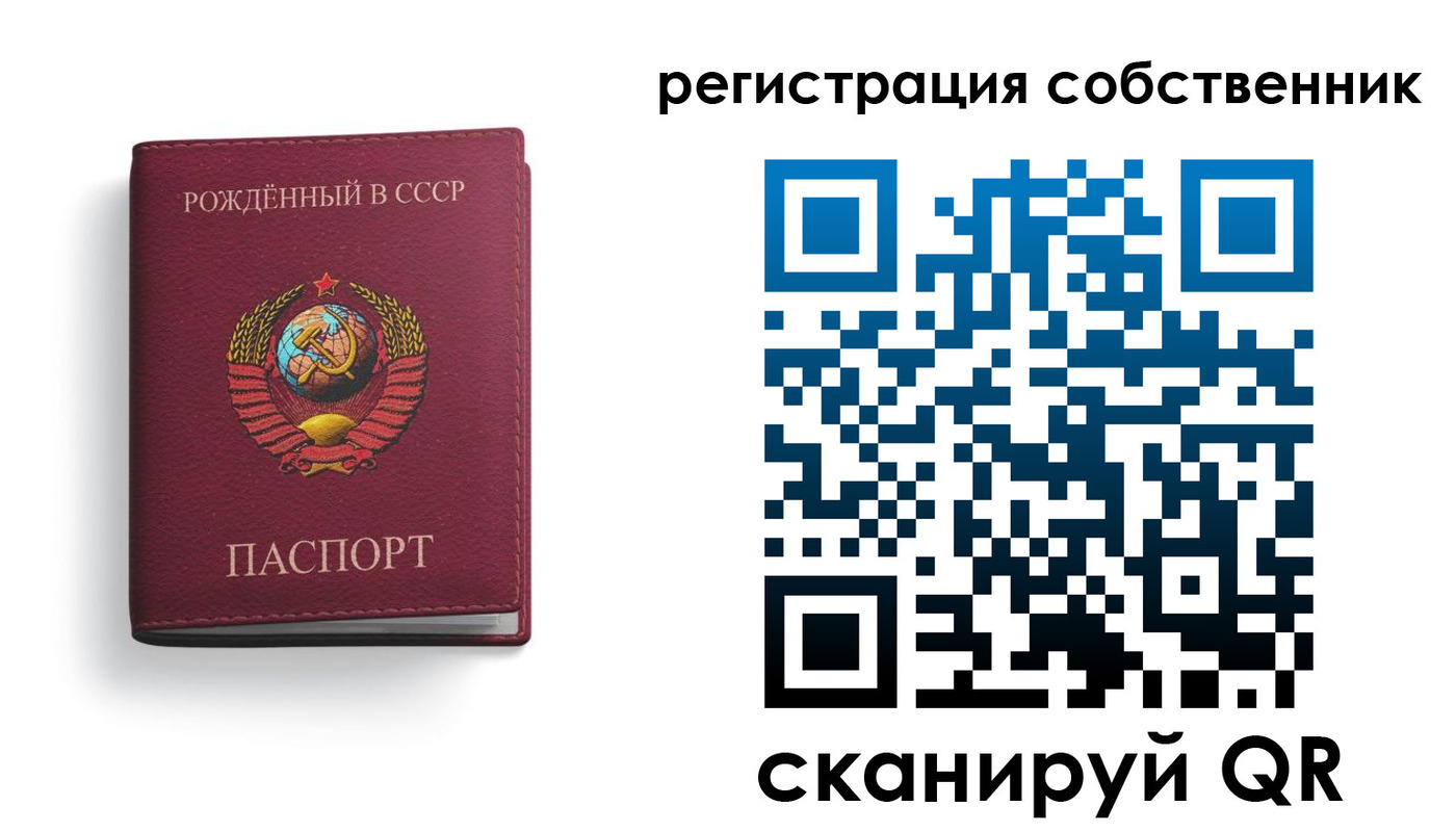 временная регистрация надежно в Ряжске